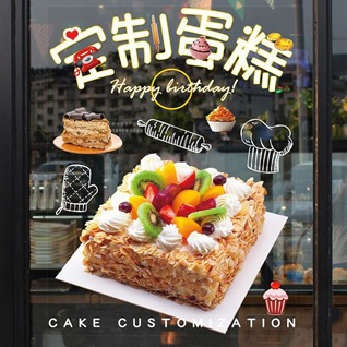 广东江门市台山市三合镇那金村蛋糕预定