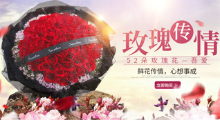 广东江门市台山市三合镇那金村鲜花速递